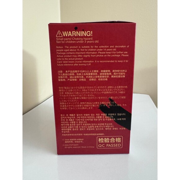 NIB Pop Mart Have A Good Run Horse Plush Keychain Bag Charm- Great Wealth Molly - Picture 8 of 10